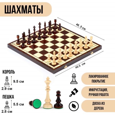 Шахматы польские деревянные большие Madon 