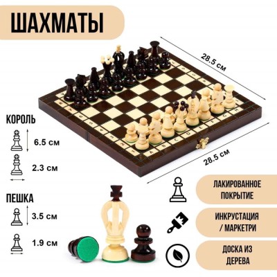 Шахматы польские деревянные большие Madon 
