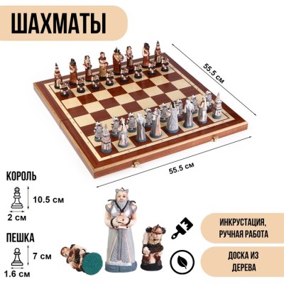 Шахматы польские деревянные большие Madon 