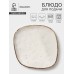 Блюдо для подачи Magistro Alpine Frost. 23×21×2.5, фарфор, белое