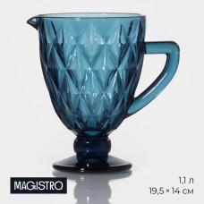 Кувшин для воды Magistro «Круиз», 1,1 л, 14×19,5 см, стекло, цвет синий