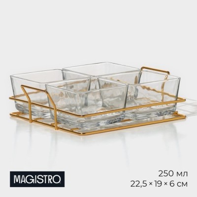 Менажница Magistro «Званый прием», 4 секции, 250 мл, 21,5×19×6 см, стекло, прозрачная, золотая