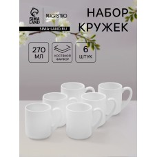 Набор кружек Magistro Mien, 270 мл, 6 шт, фарфор, белый