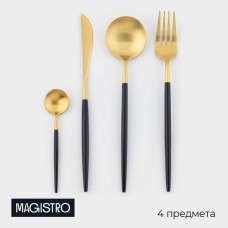Набор столовых приборов из нержавеющей стали Magistro «Фолк», 4 предмета, цвет металла золотой, чёрные ручки