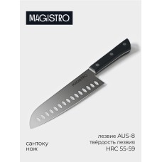 Нож кухонный сантоку Hinshitsu, нержавеющая сталь, лезвие 17,8 см, длина 29,5 см, чёрный