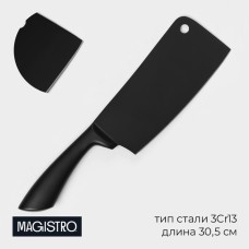 Нож топорик кухонный Magistro Vantablack, длина лезвия 20.3 см, чёрный
