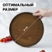 Поднос деревянный Magistro, 25×2,8 см, из натурального кедра, шоколадный