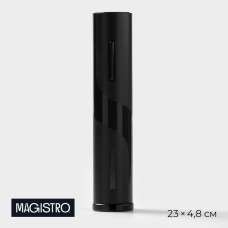 Штопор электрический Magistro Opium, 23×4,8 см, цвет чёрный