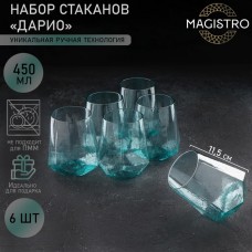 Стаканы Magistro «Дарио», 450 мл, 10×11,5 см, набор 6 шт, стекло, изумрудные