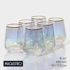 Стаканы Magistro «Дарио», 450 мл, 10×11,5 см, набор 6 шт, стекло, перламутровые