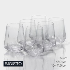 Стаканы Magistro «Дарио», 450 мл, 10×11,5 см, набор 6 шт, стекло, прозрачные