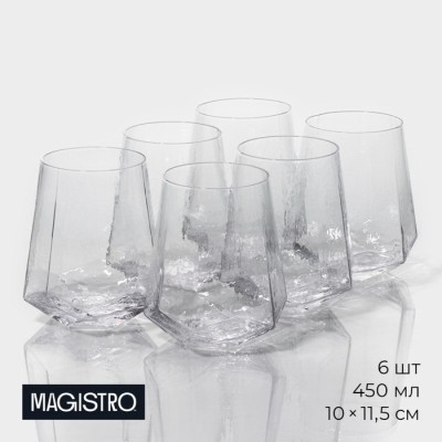 Стаканы Magistro «Дарио», 450 мл, 10×11,5 см, набор 6 шт, стекло, прозрачные