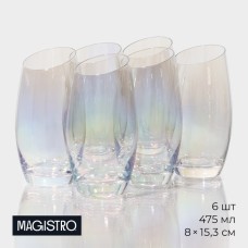 Стаканы Magistro «Иллюзия», 475 мл, 8×15,3 см, набор 6 шт, стекло, перламутровые