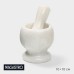 Ступка с пестиком Magistro «Мрамор», натуральный камень, 10×10 см, цвет белый
