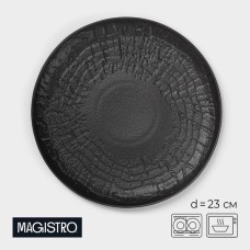 Тарелка Magistro Black style, d=23 см, фарфор, цвет чёрный