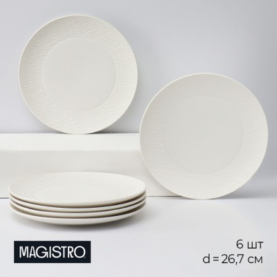 Тарелки Magistro Lofty, d=26.7 см, набор 6 шт., фарфор, белые