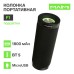 Портативная колонка Maimi F1, microUSB, подсветка, BT 5, 1800 мАч, чёрная
