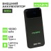 Внешний аккумулятор Maimi Mi56, 10000 мАч, USB,Type-C,  Lightning/Type-C/USB ,PD,чёрный