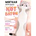 Мягкая игрушка «Кот Батон», цвет серый, 90 см