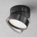 Светодиодный спот Maytoni Onda C024CL-L18B4K