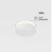 Потолочный светильник Maytoni Zon C032CL-36W4K-RD-B