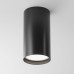 Потолочный светильник Maytoni FOCUS S C052CL-01B