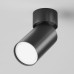 Спот Maytoni Technical Focus S C050CL-U-1B