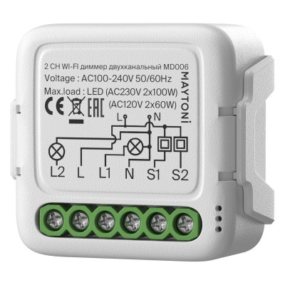  WIFI диммер двухканальный Maytoni 