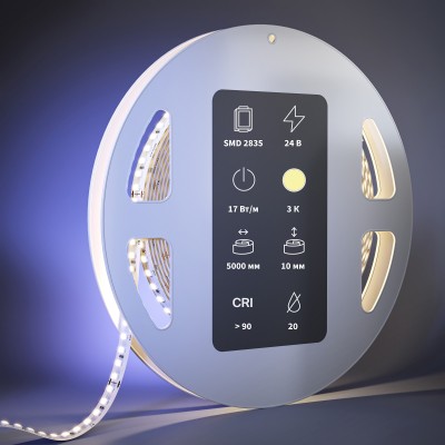  Светодиодная лента Led Strip 