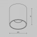 Накладной светильник Maytoni Technical Alfa LED C064CL-5W4K-RD-WB