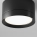 Накладной светильник Maytoni Technical Hoop C086CL-GX53-SRD-B
