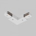 Соединитель угловой L-образный для треков Maytoni Accessories for tracks Unity TRA001CLB-11W