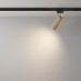 Светильник на штанге Maytoni Technical Focus Design TR011-1-GU10-G