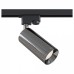 Светильник на штанге Maytoni Technical Focus TR004-1-GU10-GF