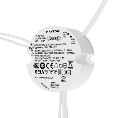 Блок питания Maytoni Lighting control DALI 721026
