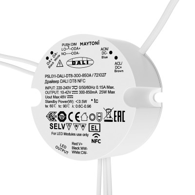 Блок питания Maytoni Lighting control DALI 721027
