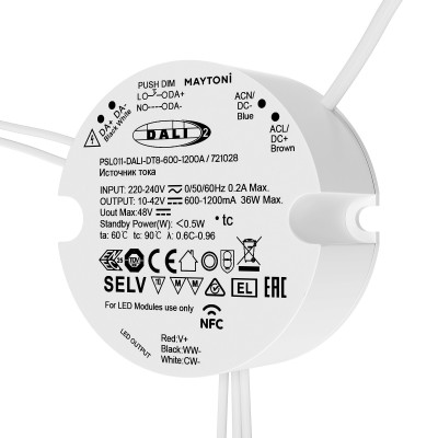Блок питания Maytoni Lighting control DALI 721028