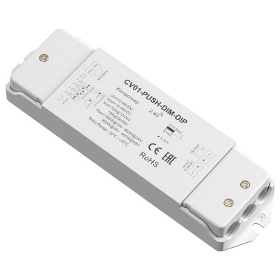 Контроллер Maytoni Lighting control UNION 731013