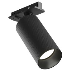 Светильник на штанге Maytoni Technical Artisan TR089-1-GU10-BB