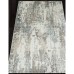 Ковёр прямоугольный Merinos Naturel, размер 250x350 см, цвет beige-blue