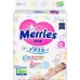 Подгузники Merries S (4-8 кг), 70 шт