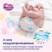 Подгузники Merries S (4-8 кг), 70 шт