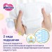 Подгузники Merries S (4-8 кг), 70 шт