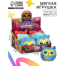 Мягкая игрушка «Совушка», МИКС, набор 6 шт.