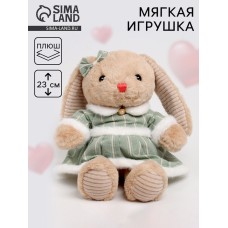 Мягкая игрушка Little Friend, заяйка в зеленом платье, 23 см