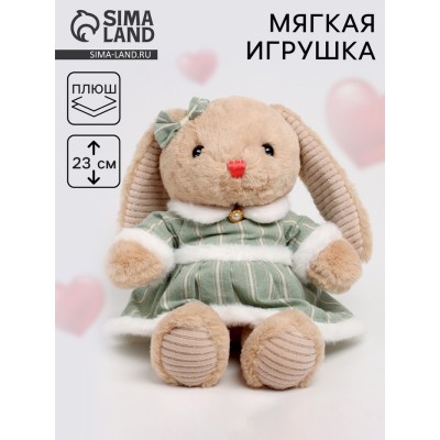 Мягкая игрушка Little Friend, заяйка в зеленом платье, 23 см