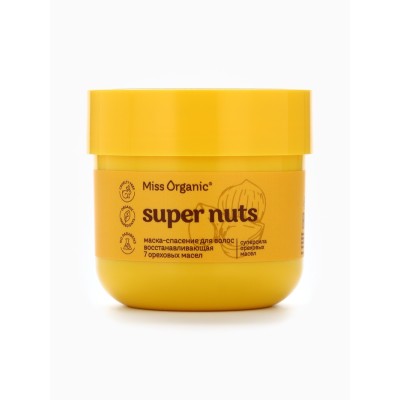 Маска-спасение для волос SUPER NUTS SUPER MASK серии Miss Organic 140 мл