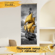 Картина по номерам «Панно. На поднятых парусах», с поталью и подрамником, 13 цветов, 35×88 см