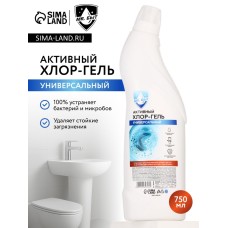 Активный хлор гель, универсальный, 750 мл, Mr.Быт