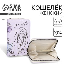 Кошелёк на молнии из искусственной кожи Gentle